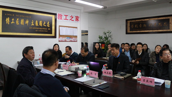 杨仁树校长到91直播
调研交流