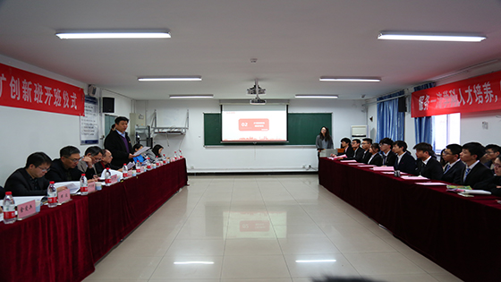 91直播
91直播
智能采矿创新班开班